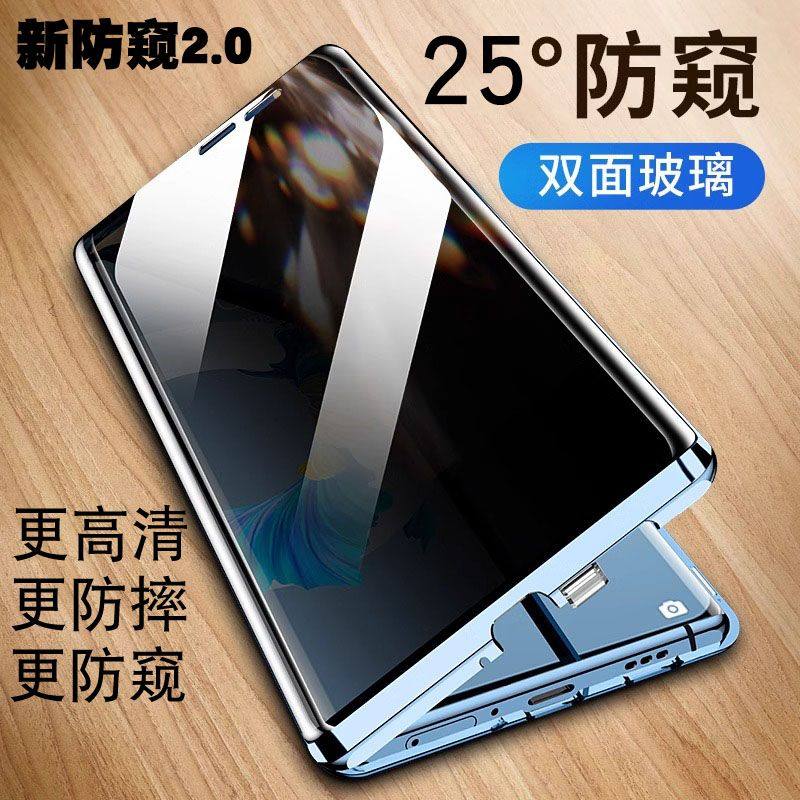 【全覆盖】适用于华为畅享70X活力版手机壳新款防偷窥双面玻璃磁吸卡扣壳畅享70x自带镜头膜全包金属壳膜一体