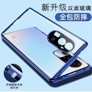 【壳膜一体】适用于OPPOreno10Pro手机壳Reno10双面玻璃钢化膜前后透明全包镜头金属边框超薄防摔磁吸保护套