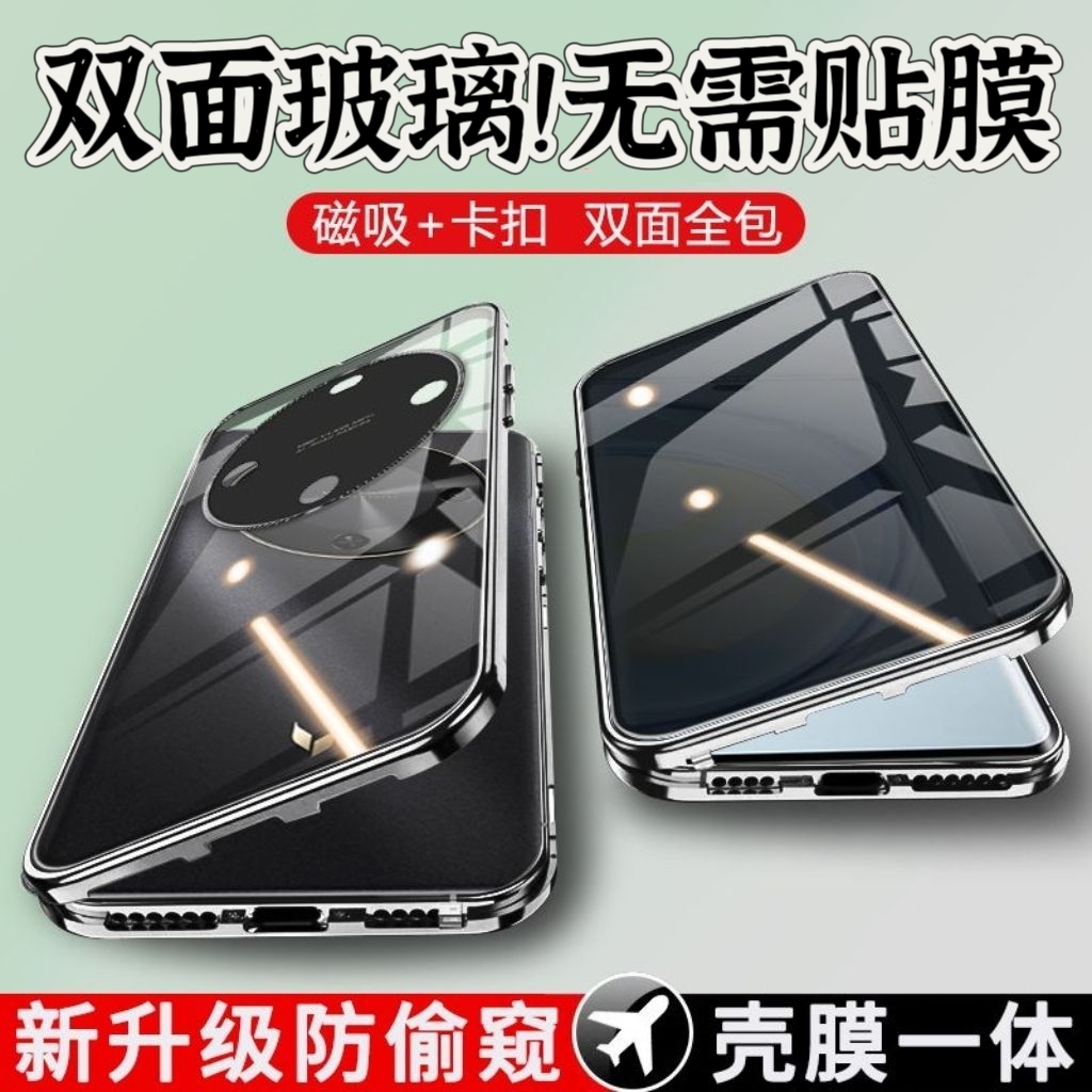 畅享70X活力版手机壳金属边框