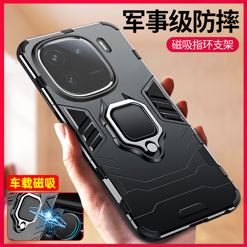 【军事级铠甲防摔】适用于iqoo12pro手机壳iqoo12气囊防摔保护套车载磁吸带指环支架vivoiqoo12por硅胶后外壳