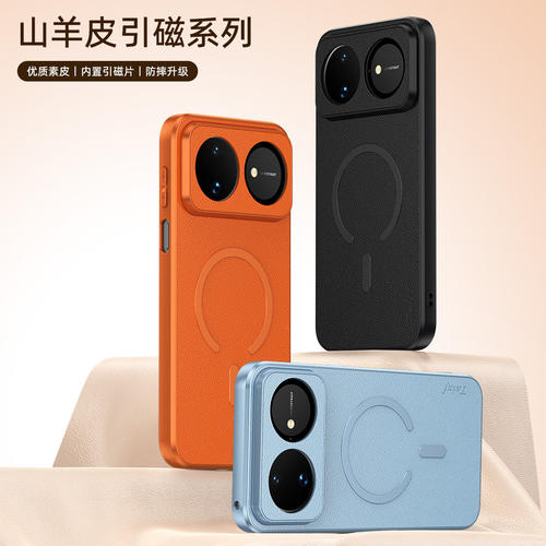 nova16ultra手机壳素皮小羊皮