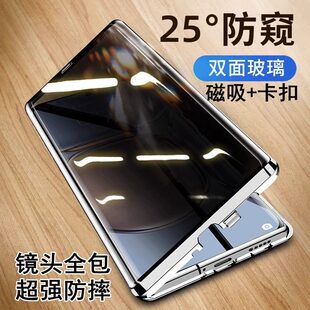 适用华为pura70pro手机壳防摔防偷窥前后镜头膜全包保护套pura70双面玻璃磁吸卡扣pura70ultra壳膜一体保护套