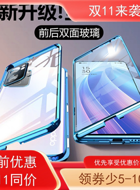 适用oppoReno7手机壳reno7pro透明7se双面全包薄玻璃翻盖磁保护套