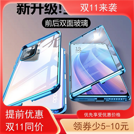 适用oppoReno7手机壳reno7pro透明7se双面全包薄玻璃翻盖磁保护套