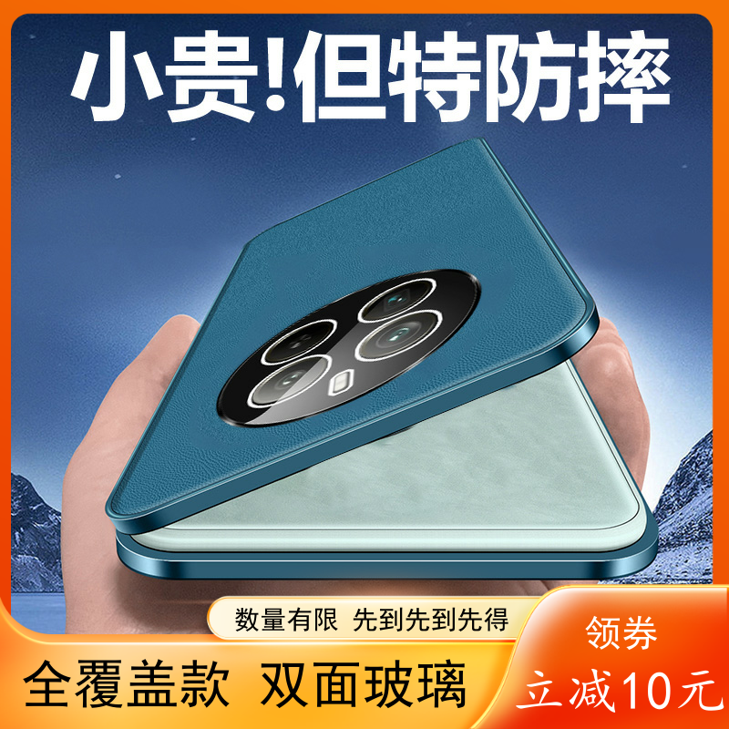 【全覆盖】荣耀Magic7手机壳素皮磁吸保护套Magic7PRO双面玻璃壳膜一体铝合金透明全包镜头金属边框卡扣适用