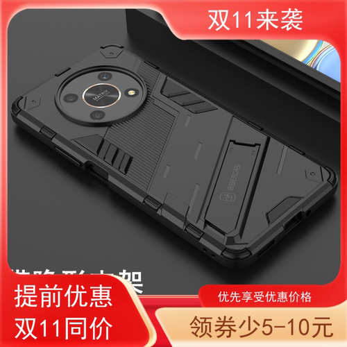 全包防摔手机壳自带支架