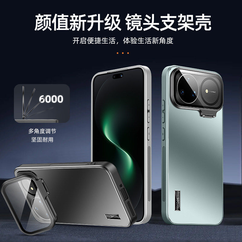适用华为nova15pro手机壳新款磨砂隐形支架外壳华为nova15Ultra超薄散热镜头全包防摔金属背板男女硬壳软边框