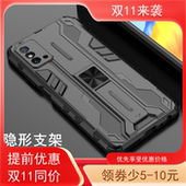 适用于华为荣耀X10 磨砂硬三防铠甲隐形磁吸支架 AN00个性 Max手机壳新款 5G荣耀X30max保护套全包镜头防摔KKG
