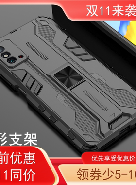 全包防摔手机壳自带支架