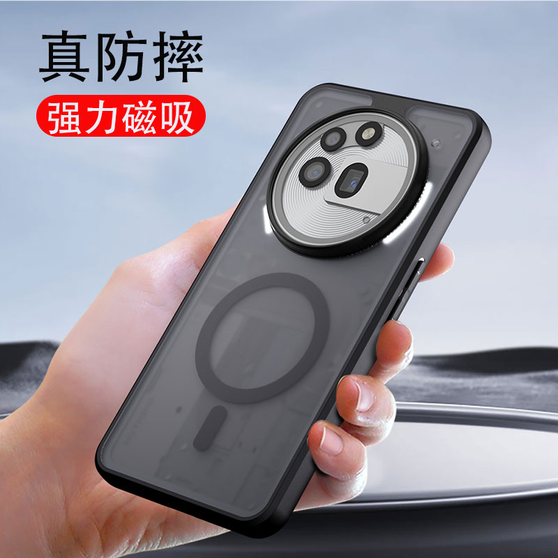 phone3apro手机壳磁吸透明磨砂