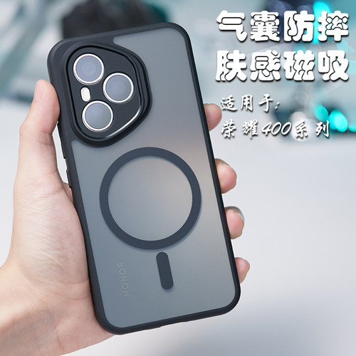 荣耀400pro海外版手机壳镜头全包