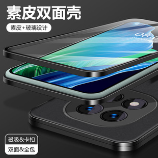 【微晶全覆盖】适用红米note15PRO手机壳新款素皮套PRO+带磁吸透明卡扣双面玻璃带镜头膜全包壳膜一体保护套
