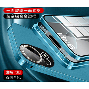 适用华为nova15pro手机壳新款防偷窥双面玻璃素皮套nova15ultra透明磁吸卡扣nova15镜头膜全包男女高级保护套