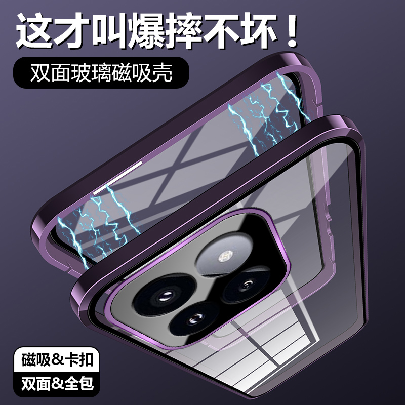 【微晶全覆盖】适用于iQOO13壳双面玻璃外壳磁吸金属万磁王vivo爱酷13保护套超薄新款创意卡扣高级防摔全包男