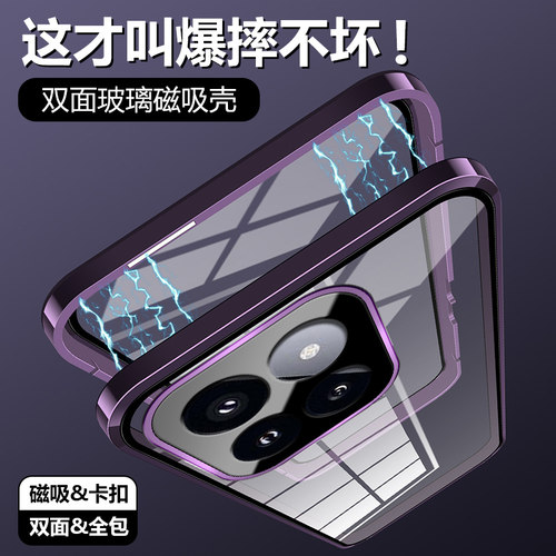 【微晶全覆盖】适用于iQO1
