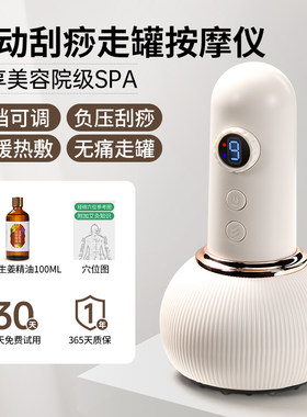 高档电动经络刷按摩痧疏通神器全通用仪拔器刷身肚刮子揉腹肝胆腹