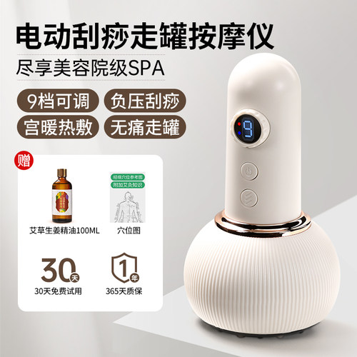 新款刷电通动腹经络按摩全身用疏通神器刮痧仪器刷肚子揉腿部带脉