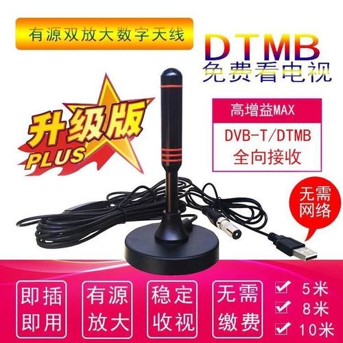 新款接收器电视机顶盒无需网络老人看电视地面波室内天线农村通用