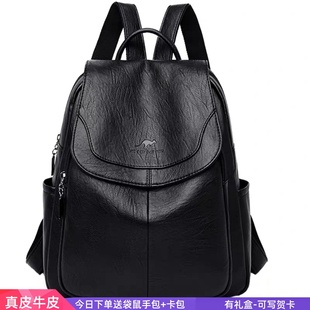 袋鼠女包真皮双肩包2025新款大容量韩国潮休闲女士背包软皮包时尚