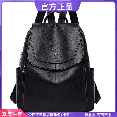 袋鼠真皮韩国休闲女士双肩包