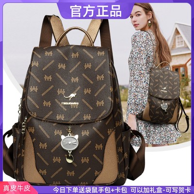 正品袋鼠女包时尚韩国双肩包休闲旅游背包大容量2025新款真皮包潮