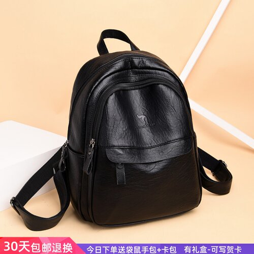 正品袋鼠真皮双肩包包包软皮包