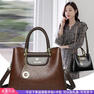 袋鼠正品真皮手提包女士2026新款大气送妈妈斜挎包中年百搭牛皮包