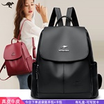 正品袋鼠双肩包女真皮2025新款女士牛皮软皮旅游背包大容量送妈妈