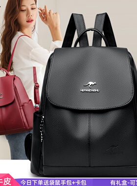 正品袋鼠双肩包女真皮2026新款女士牛皮软皮旅游背包大容量送妈妈