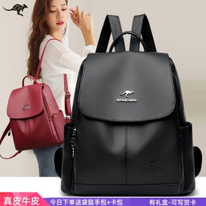 正品袋鼠双肩包女真皮2025新款女士牛皮软皮旅游背包大容量送妈妈