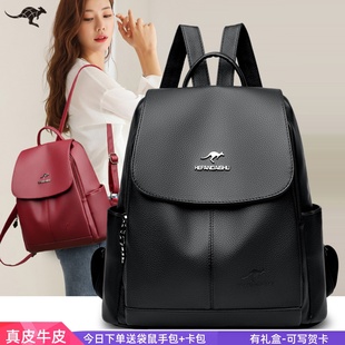 正品袋鼠双肩包女真皮2025新款女士牛皮软皮旅游背包大容量送妈妈