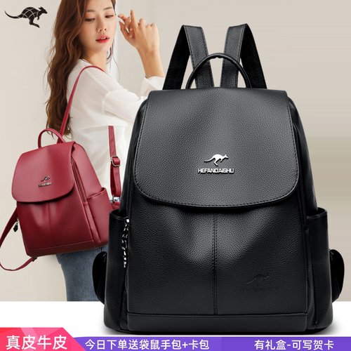 袋鼠旅游背包女包双肩包大容量潮