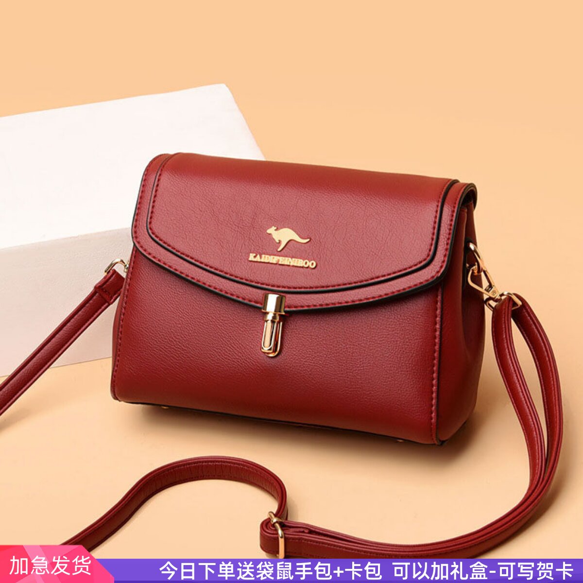 正品袋鼠手拿牛皮小包包女士斜挎包2026新款单肩包中年妈妈真皮包