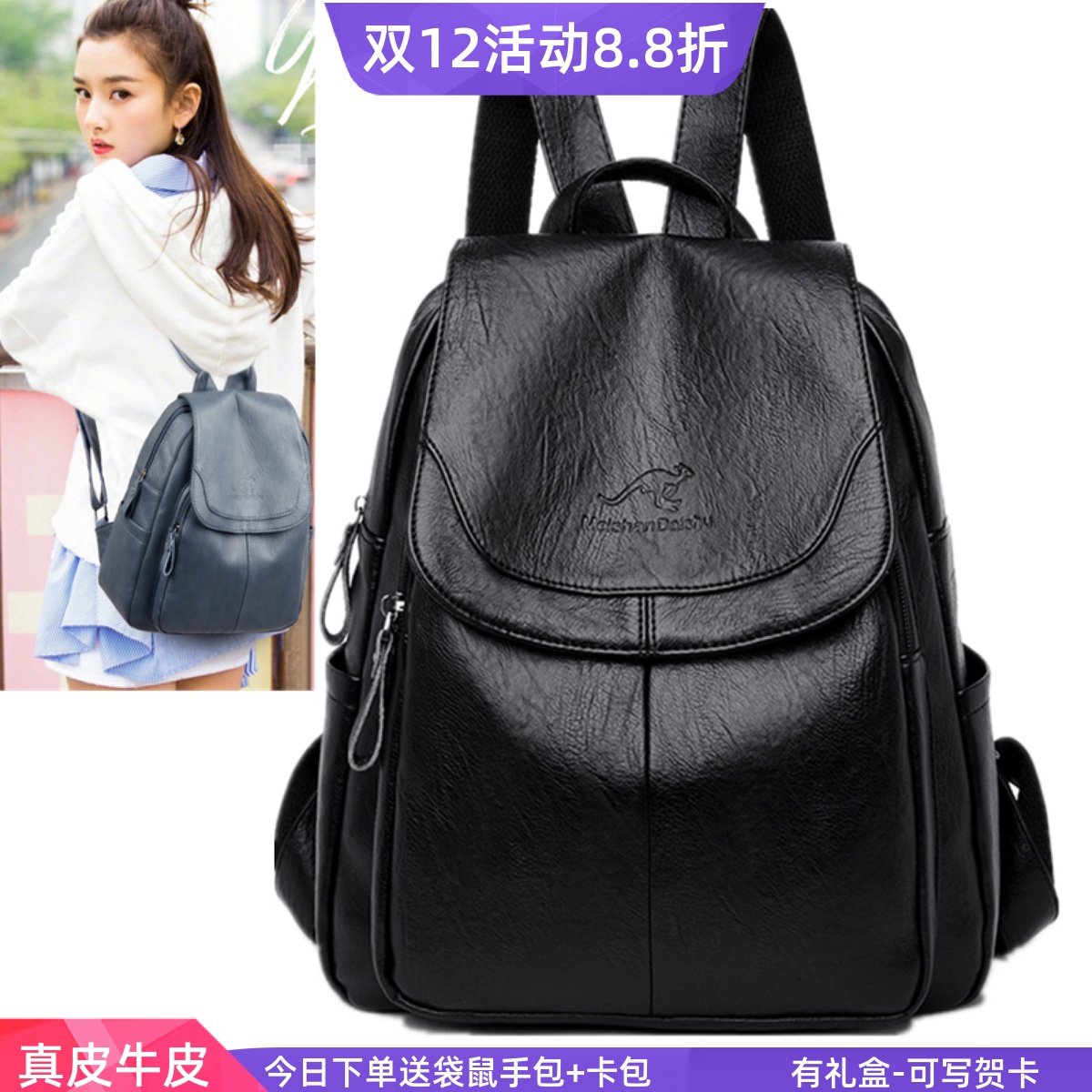 正品袋鼠官方旗舰店韩国双肩包