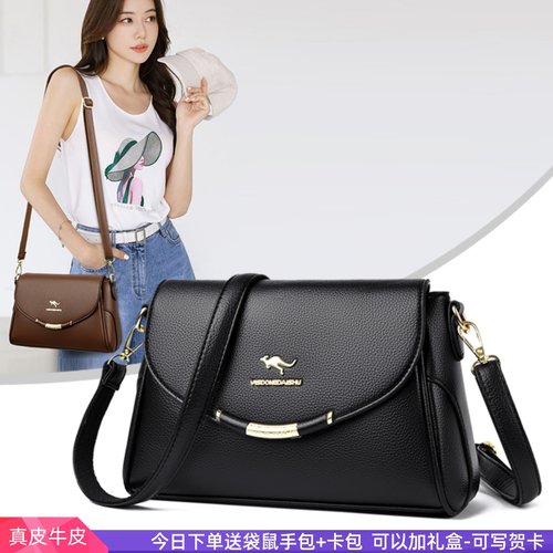袋鼠正品斜挎包2025新款真皮单肩妈妈包实用百搭大气软牛皮小方包