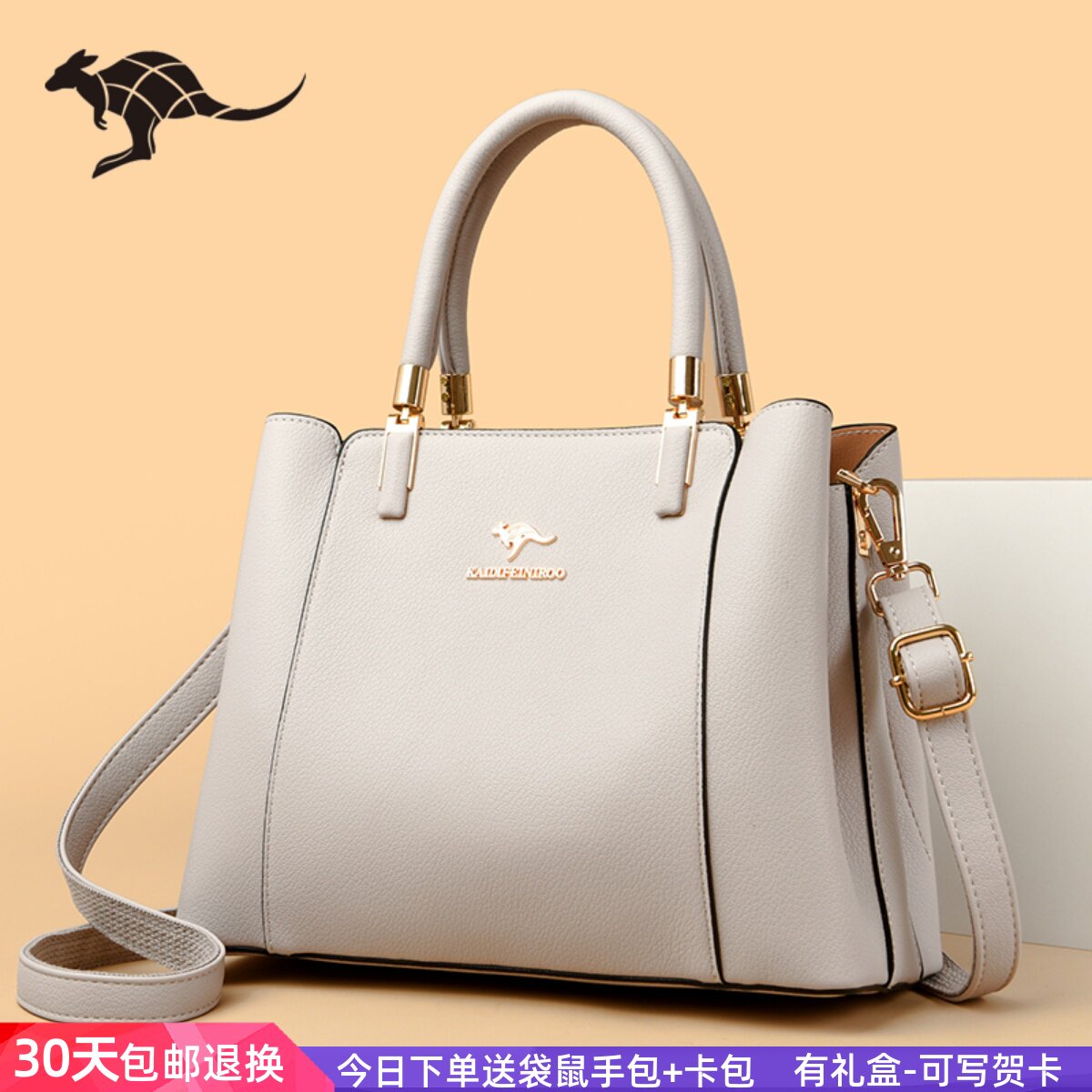 袋鼠单肩斜挎手提包女中年妈妈包