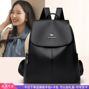 正品袋鼠双肩包真皮女包包2026新款韩国旅游背包休闲软皮包大容量