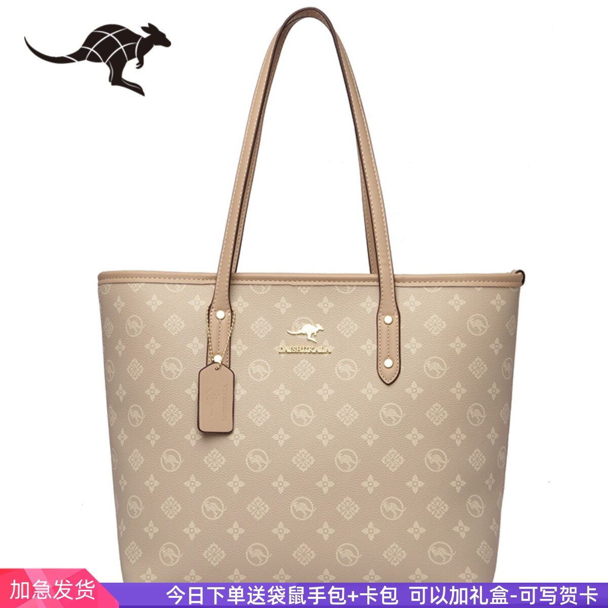 袋鼠女包真皮包手提单肩托特包高级感2026新款妈妈包大容量通勤包