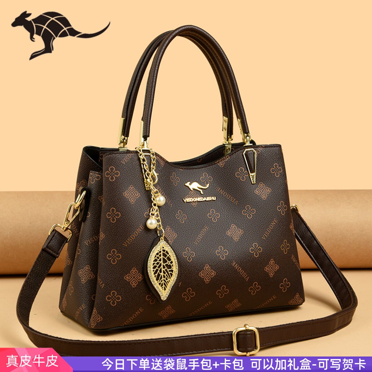 袋鼠专柜复古手提包中年妈妈包女士斜挎包2026新款真皮包包大气潮,箱包皮具/热销女包/男包,通用款女包,淘宝优惠券,粉丝福利购,淘宝优惠卷