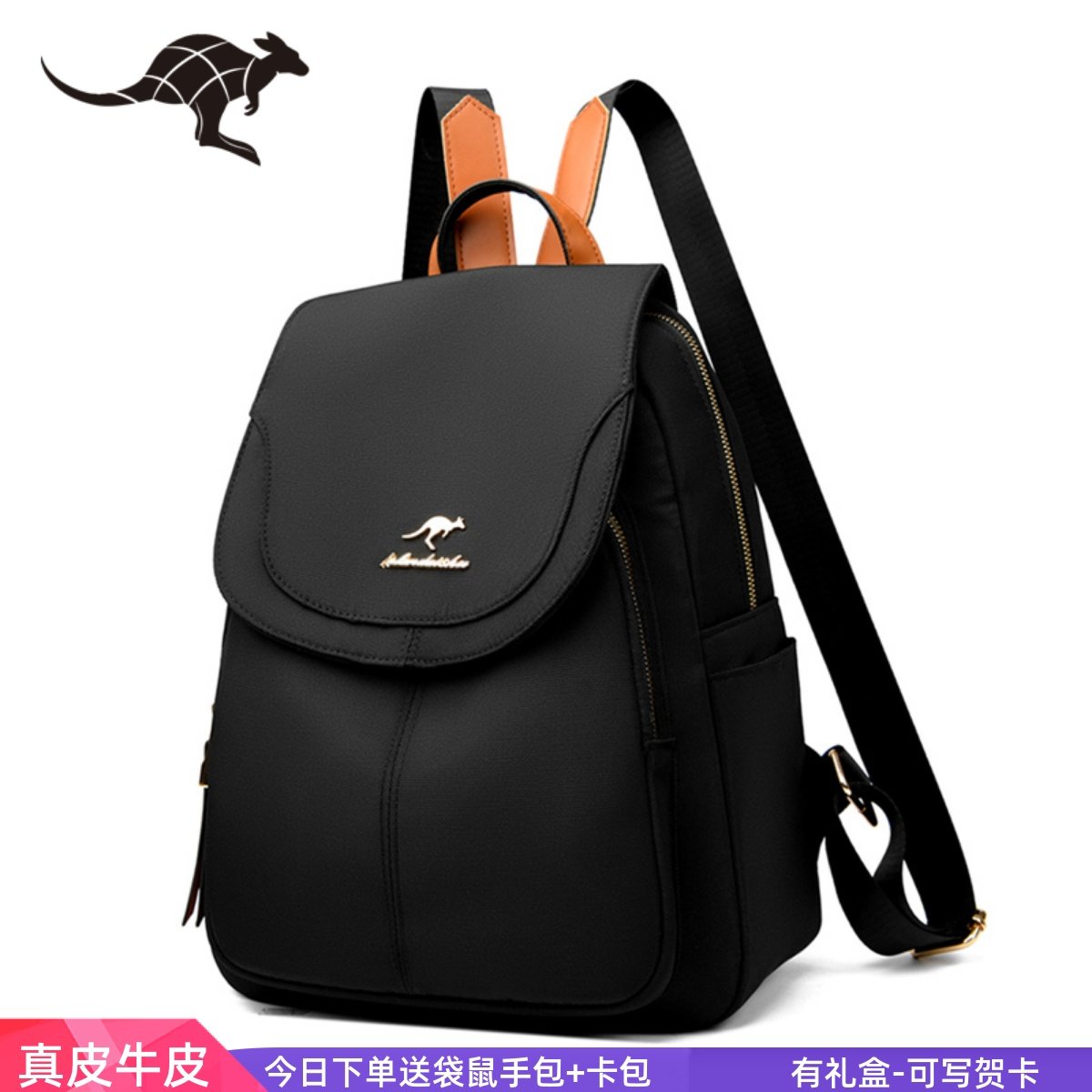 正品袋鼠女包帆布双肩包休闲牛津布包书包2025新款女士旅游背包潮