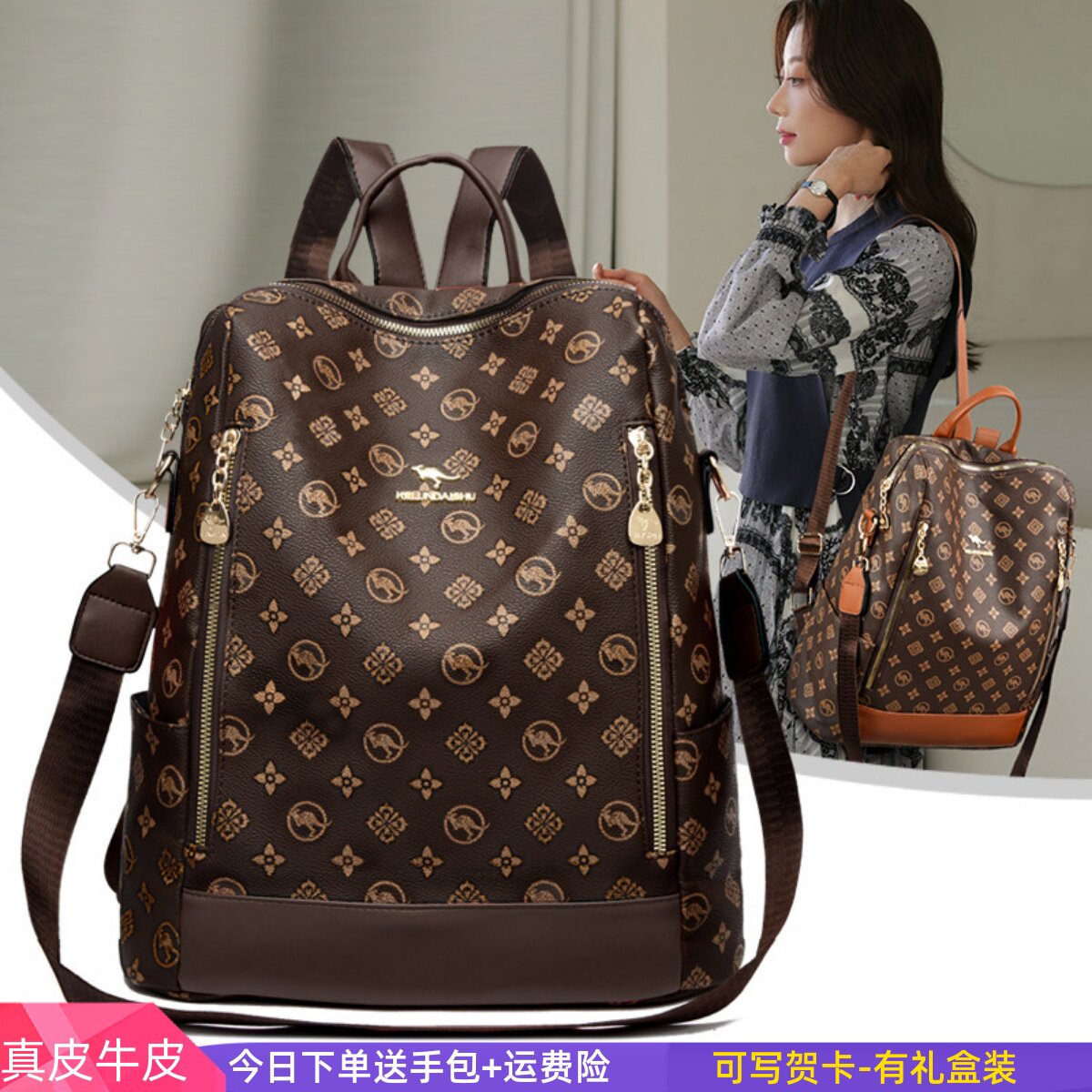 袋鼠正品女士双肩包2026新款时尚大容量轻便旅游妈妈软皮休闲背包