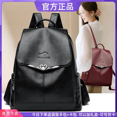 袋鼠品牌双肩包女2025新款真皮女士牛皮软皮旅游背包大容量送妈妈