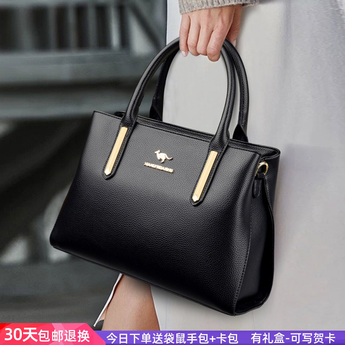 袋鼠正品包包女2024新款女士手提包大容量时尚中年妈妈单肩斜挎包