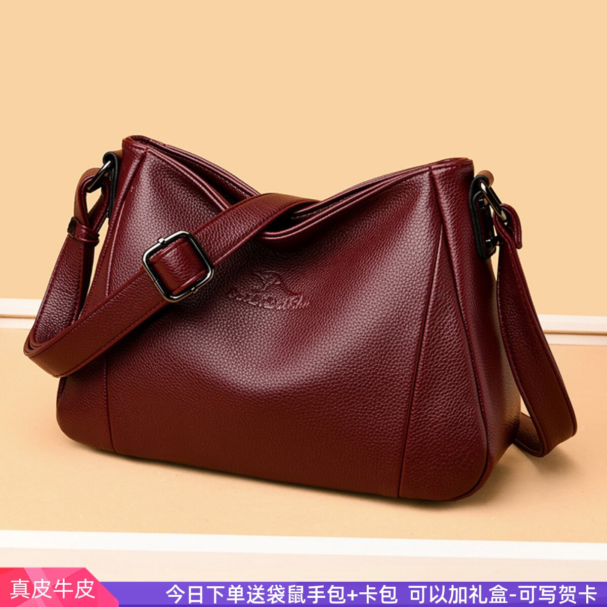 袋鼠中年真皮女包2026新款大容量斜挎包妈妈包百搭婆婆皮包单肩包,箱包皮具/热销女包/男包,通用款女包,淘宝优惠券,粉丝福利购,淘宝优惠卷