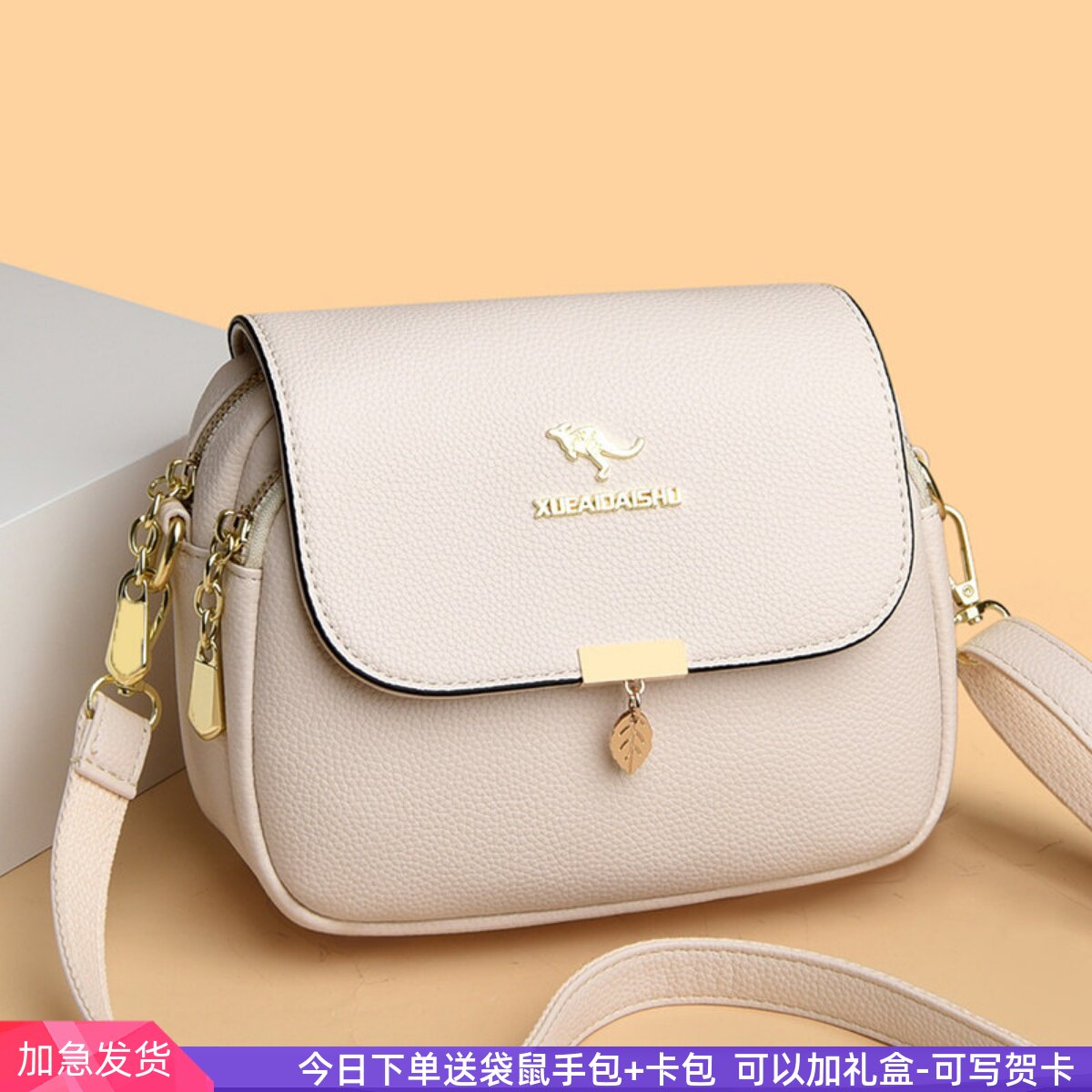 正品袋鼠夏季新款休闲单肩斜挎包女包真皮小包包2026中年妈妈包包