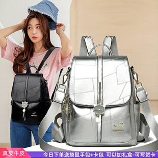 正品 牛皮旅游背包2026真皮包大容量潮 袋鼠女包休闲双肩包软皮新款