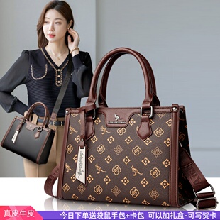 袋鼠专柜正品手提包2026新款真皮斜挎包送妈妈大容量百搭牛皮包包