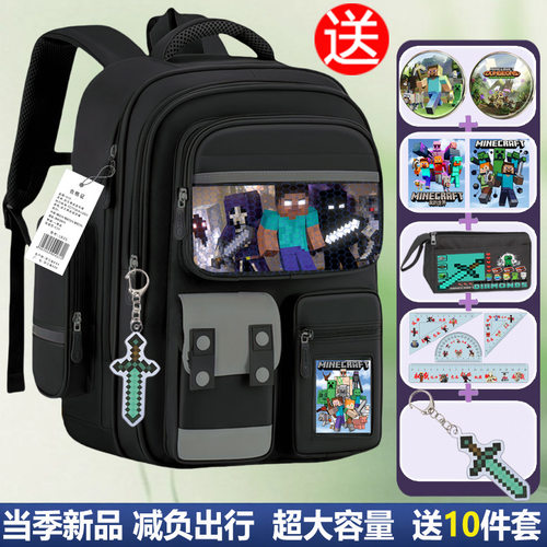我的世界周边书包钻石剑联名背包积木双肩包痛包磁力方块火把灯