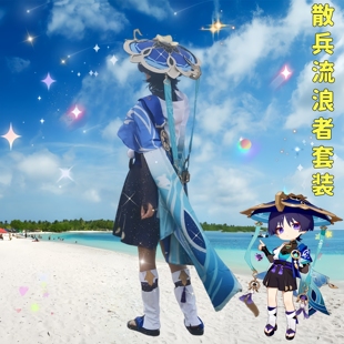 原神cos服散兵儿童cos套装cosplay假发周边流浪者斗笠配饰男角色
