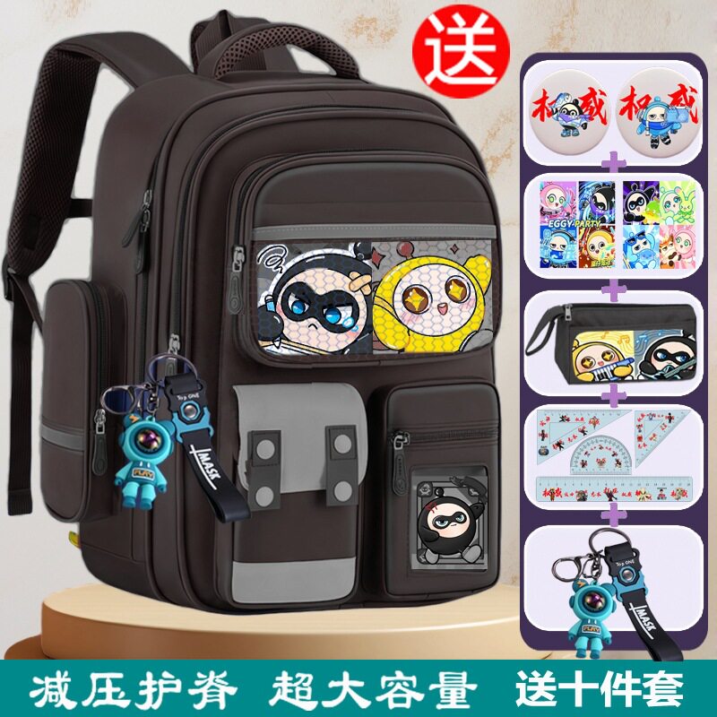 蛋仔派对周边书包小学生双肩痛包初高中儿童背包笔袋吧唧挂件卡片